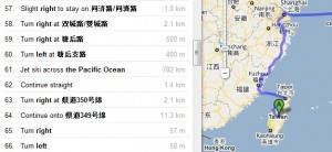 google directions- jet ski across pacific ocean from taiwan